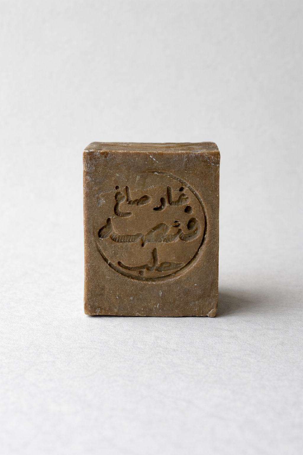 Jabón de Alepo tradicional - 200 g