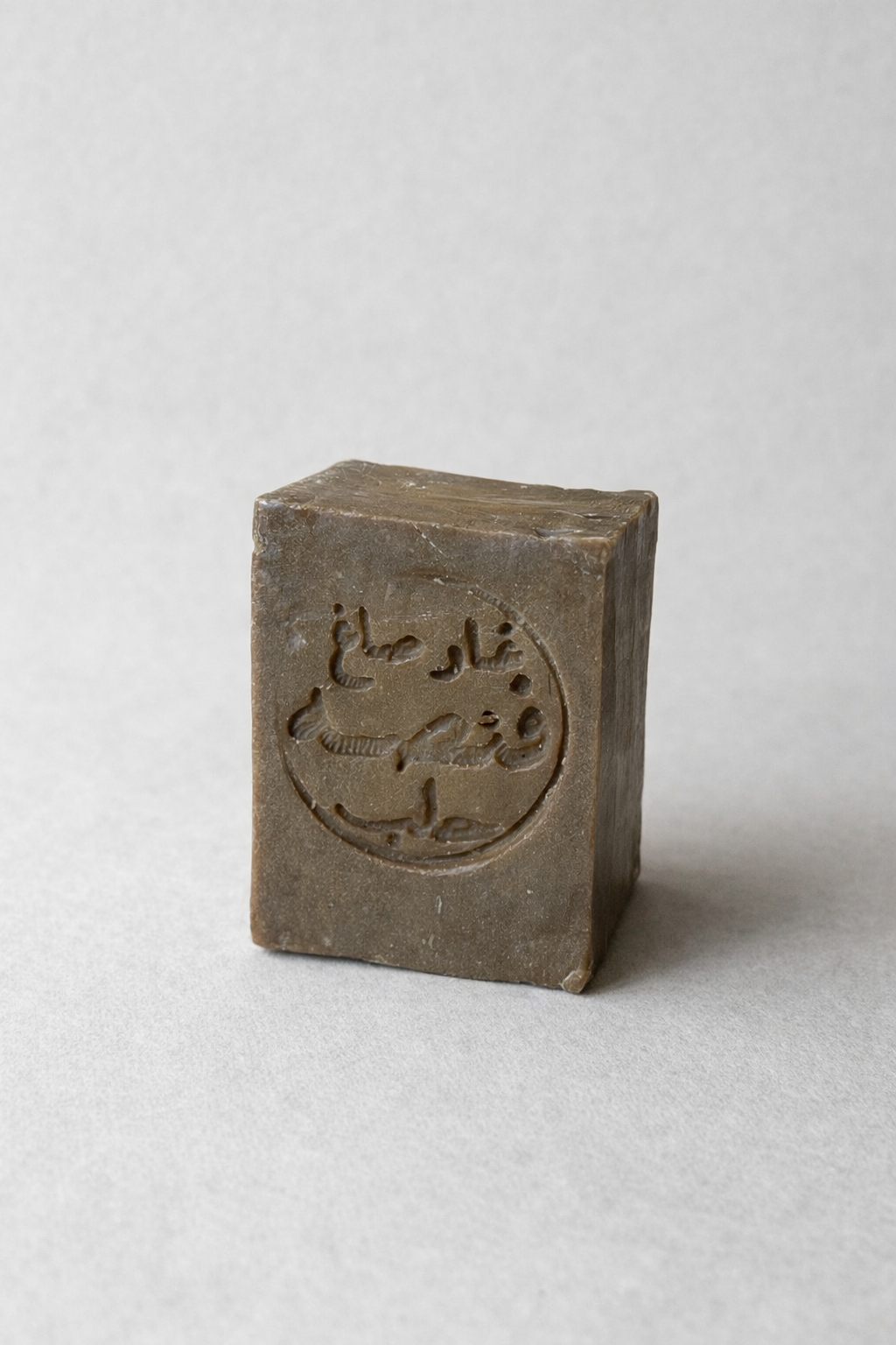 Jabón de Alepo tradicional - 200 g