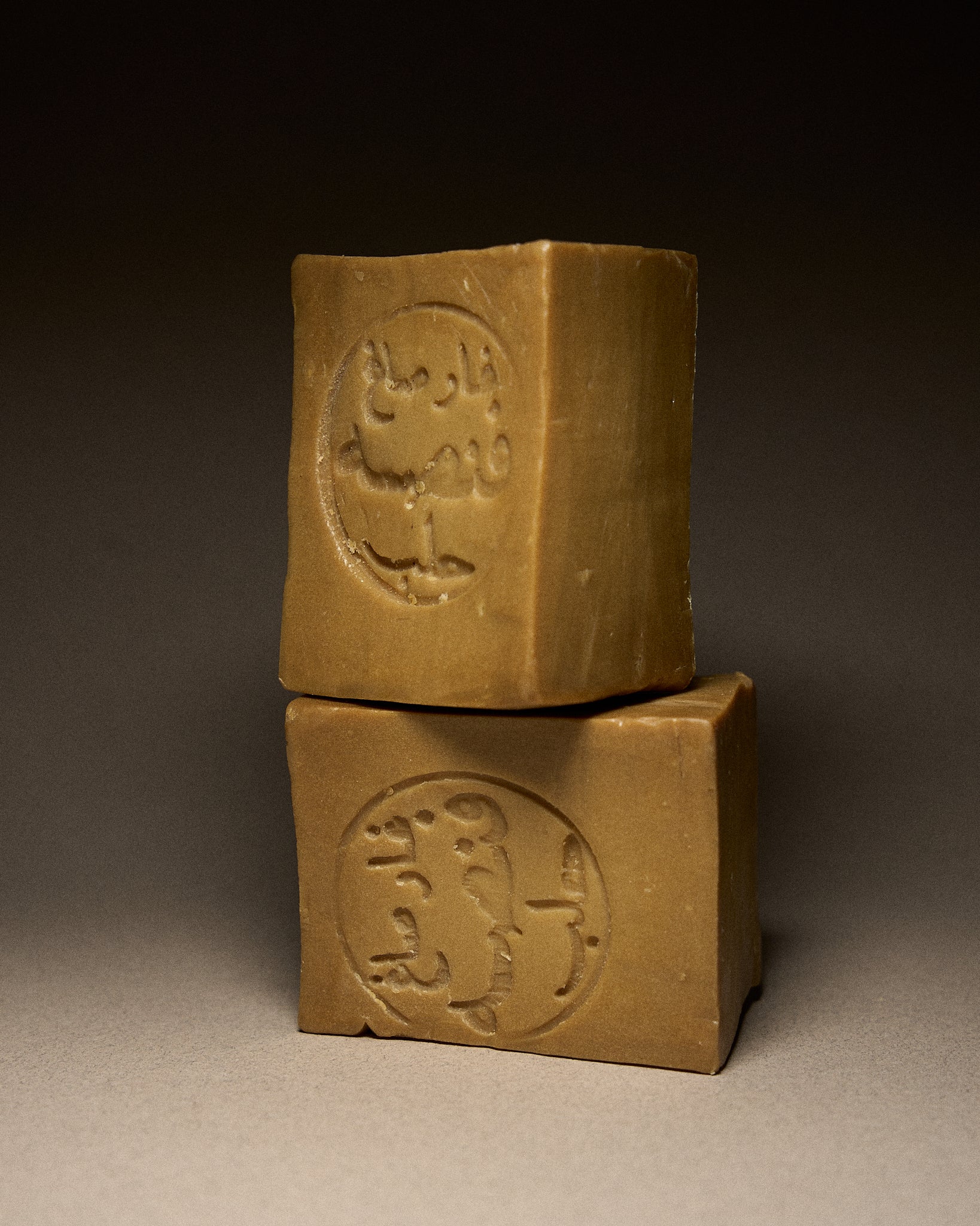 Jabón de Alepo tradicional - 200 g