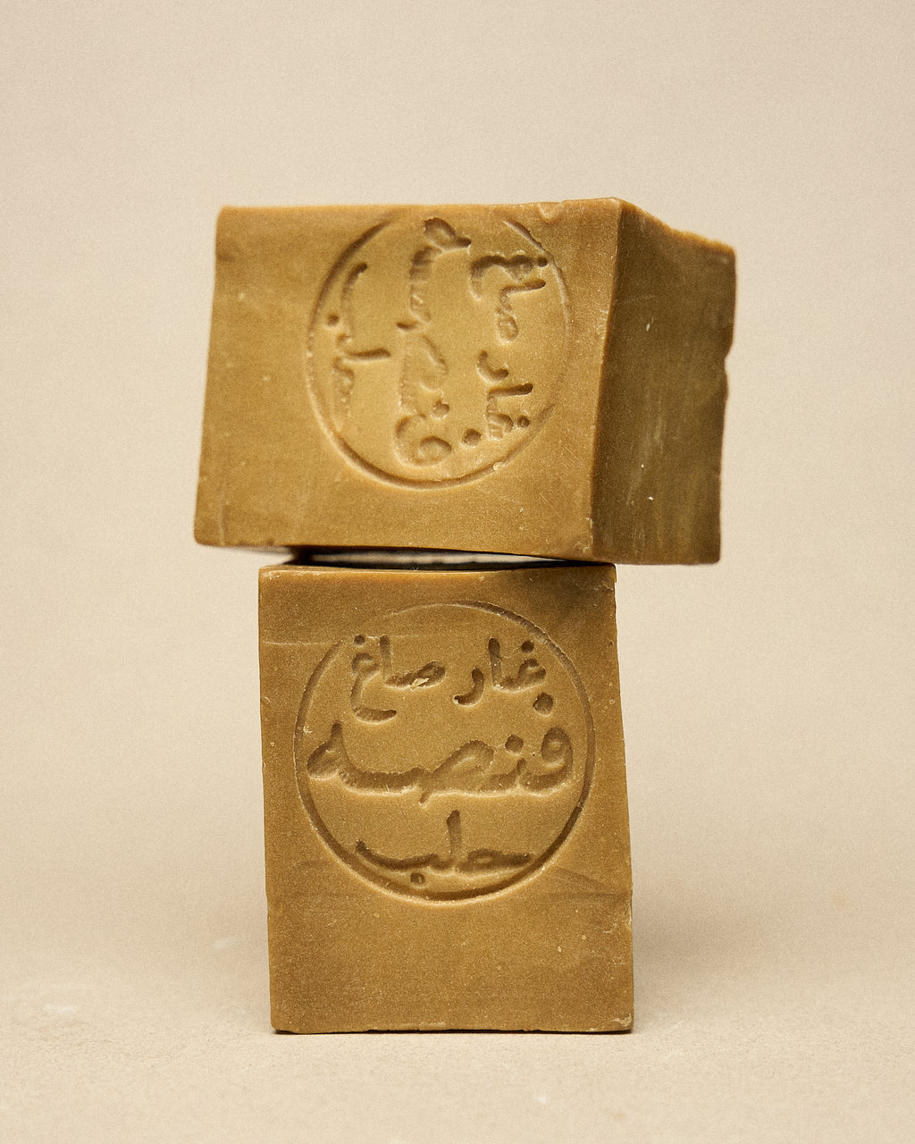 Jabón de Alepo tradicional - 200 g