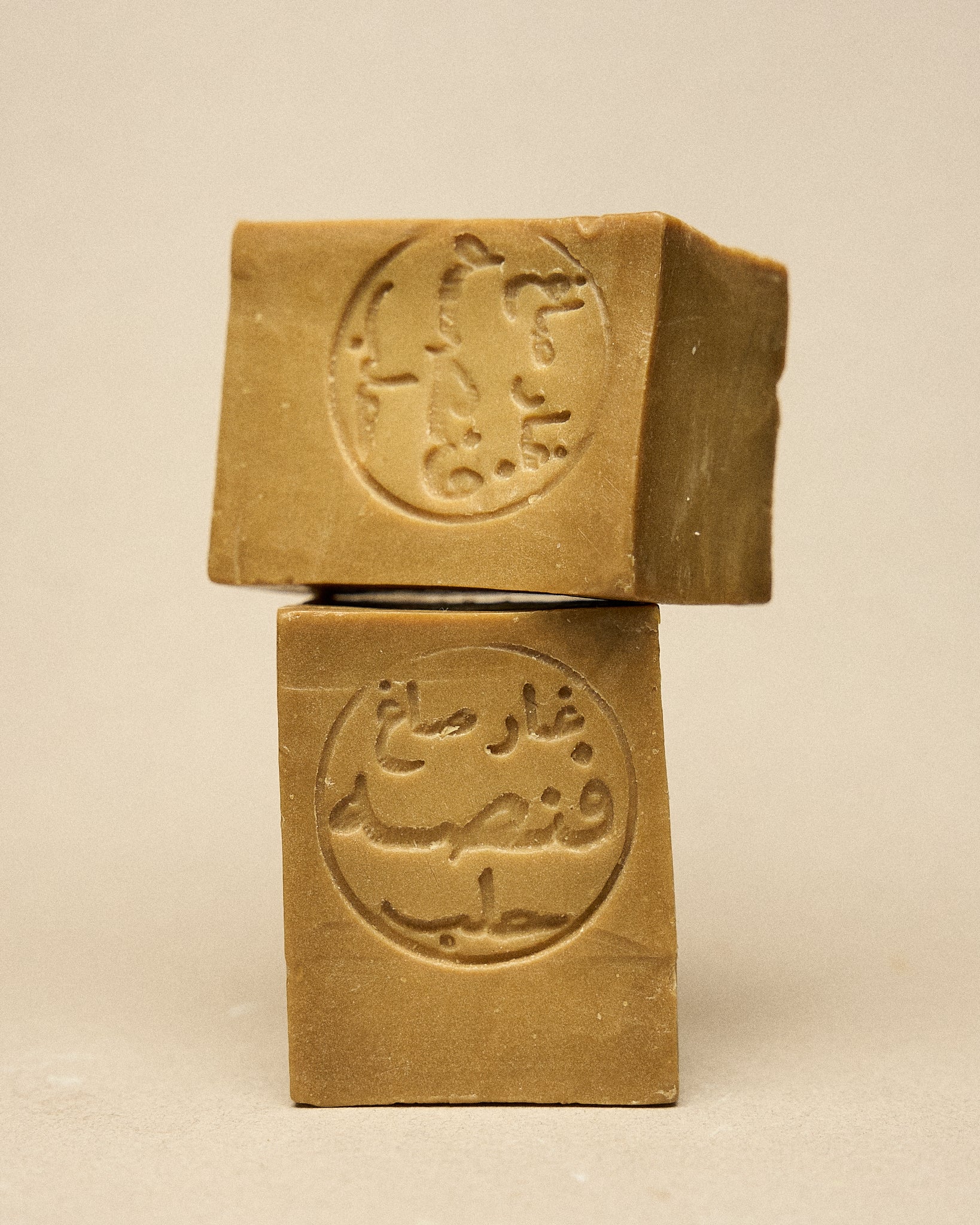 Jabón de Alepo tradicional - 200 g