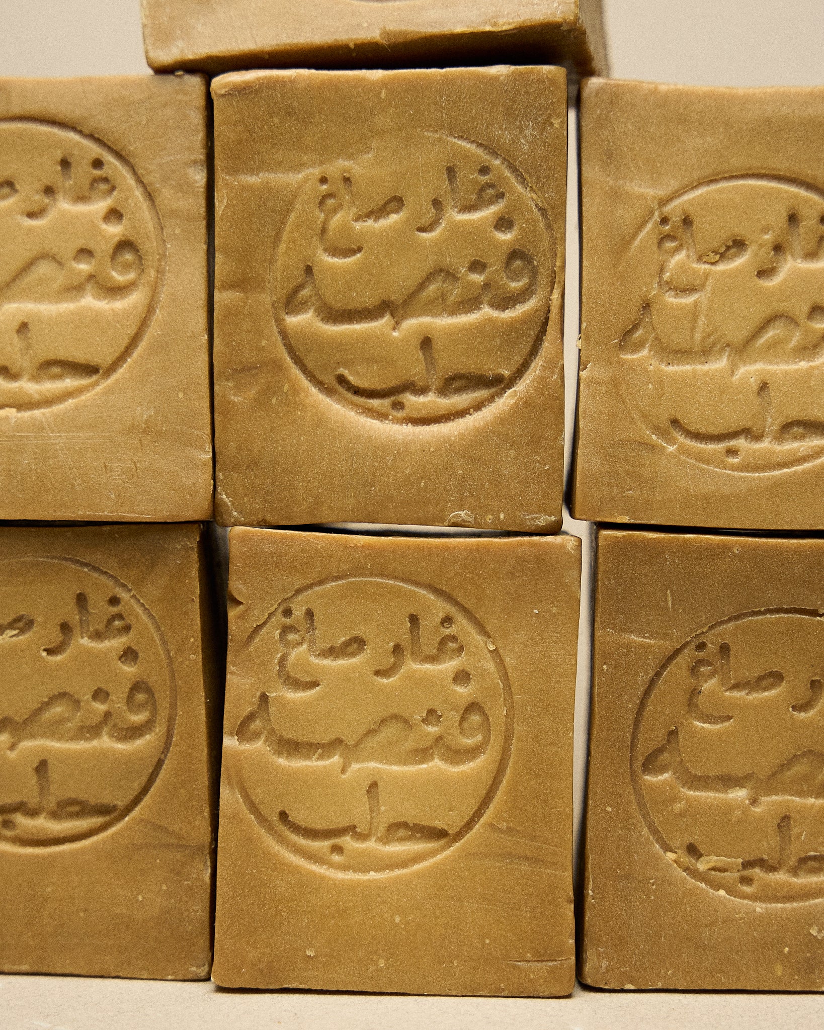 Jabón de Alepo tradicional - 200 g